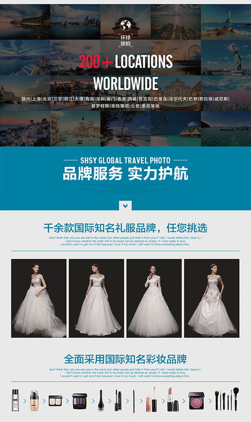 城市光影中的花漾时光 热推莳花旅拍套系，定格您的专属浪漫