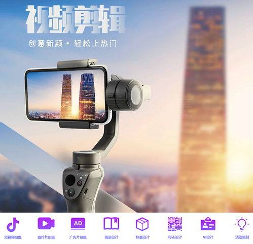 厦门MV拍摄 美华创美专业拍摄方案与一站式摄影摄像服务